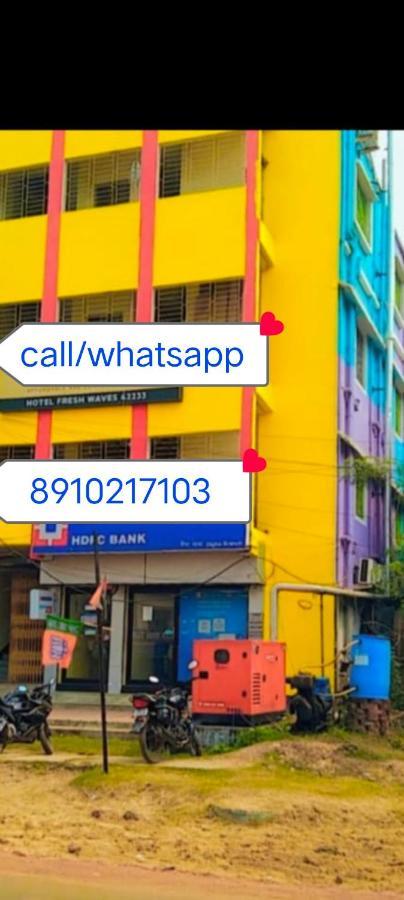 Fresh Waves Hotel Digha (West Bengal)
